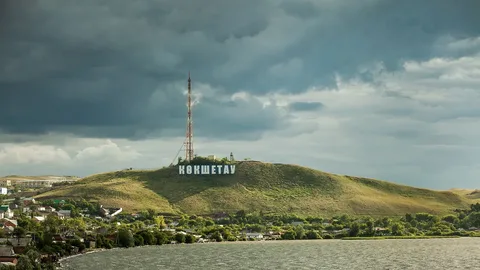 Акмола