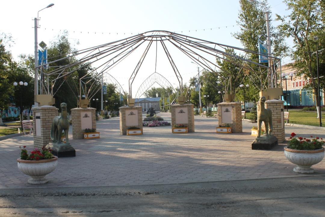 Қостанай
