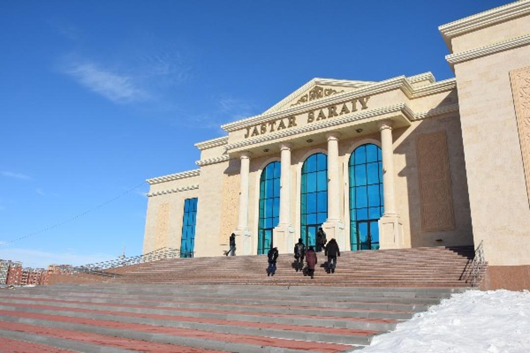 Қостанай