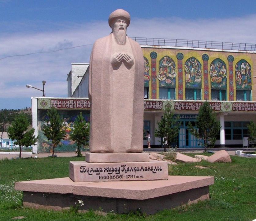 Павлодар
