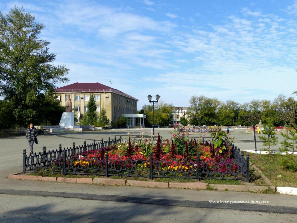 Қостанай