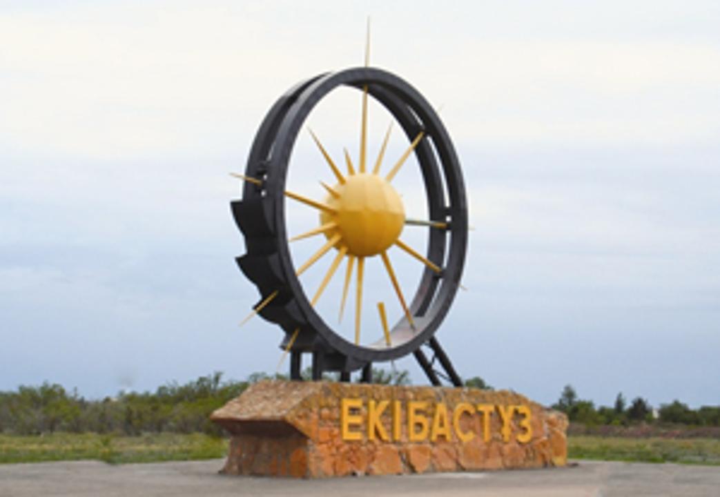 Павлодар