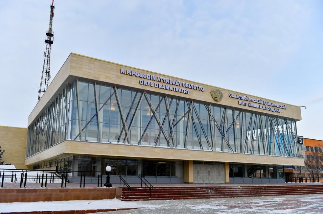 Солтүстік Қазақстан