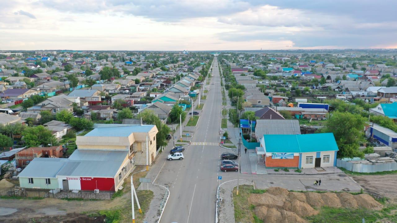 Қостанай