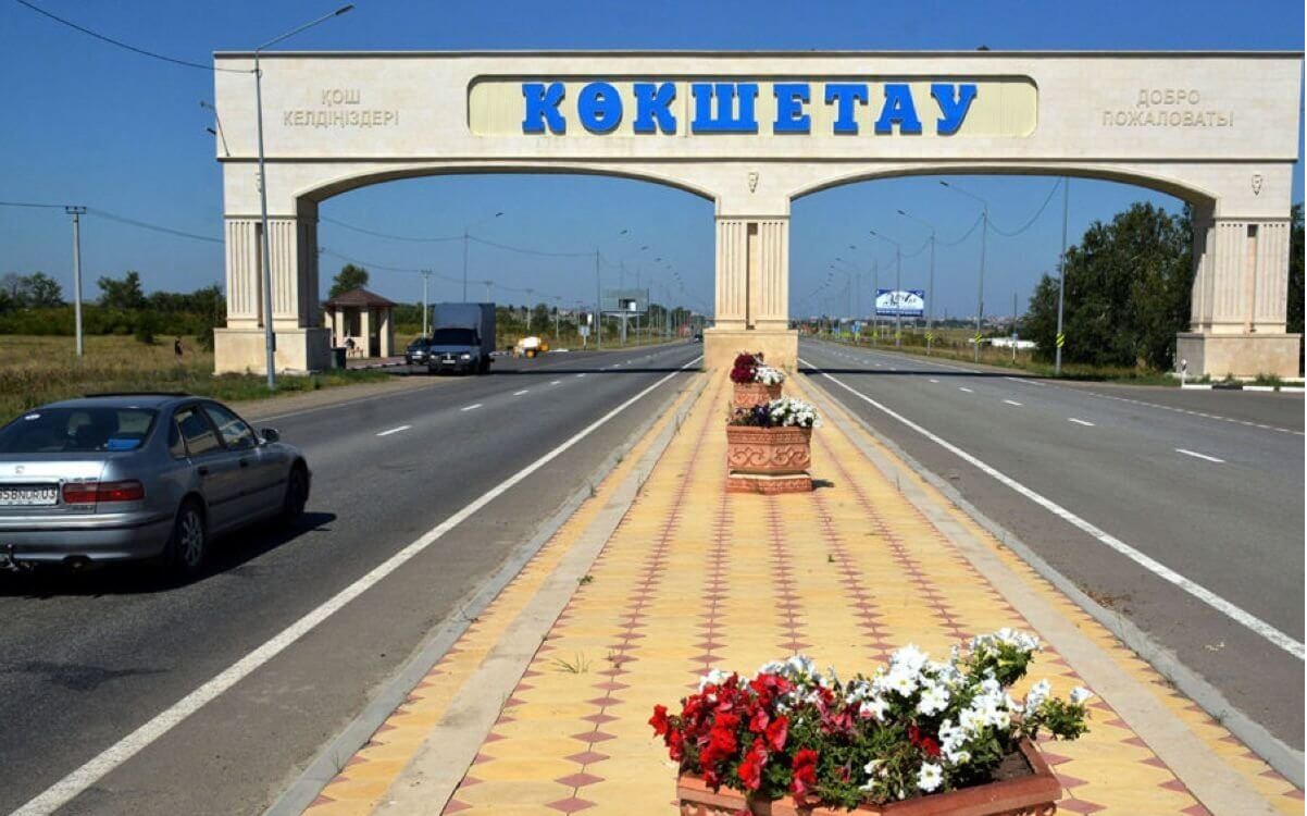 Көкшетау қаласы