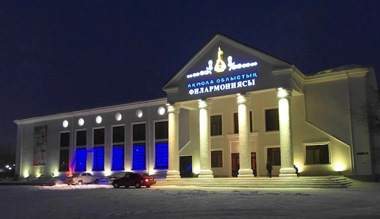 Көкшетау қаласы
