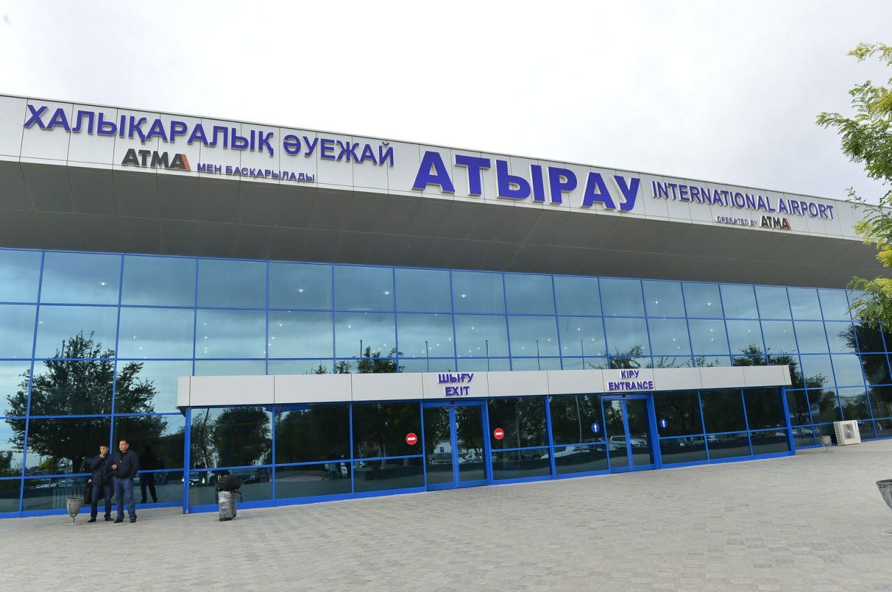 Атырау қаласы