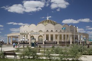 Орал қаласы