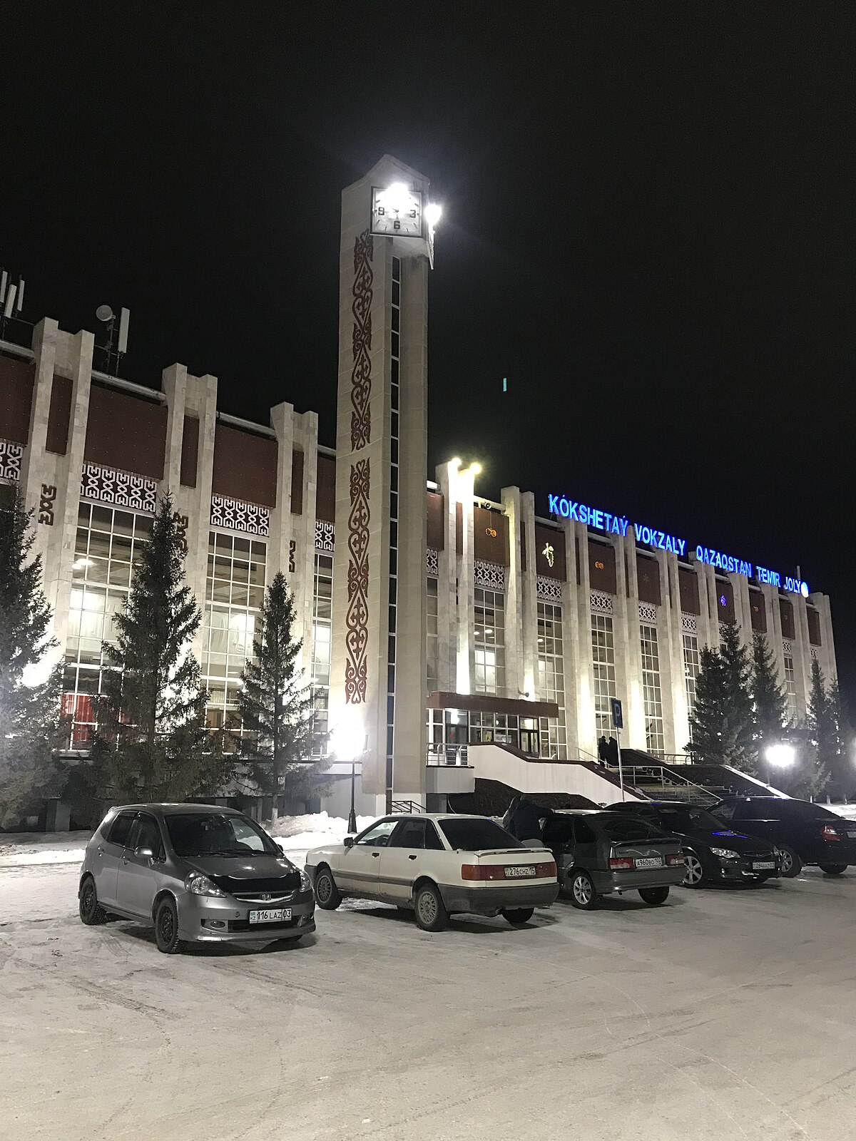 Көкшетау қаласы
