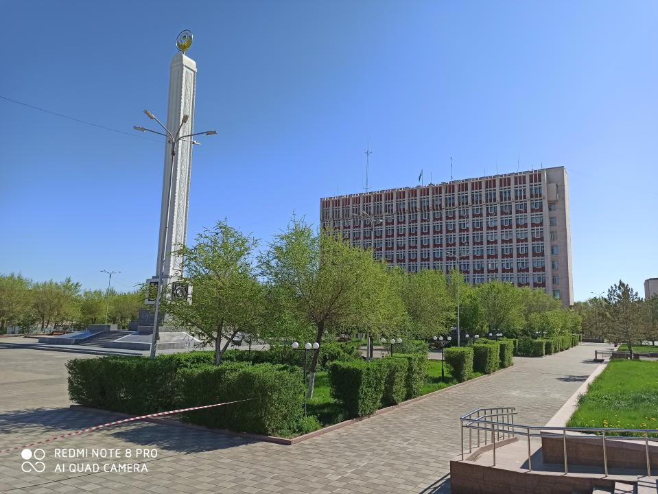 Ұлытау