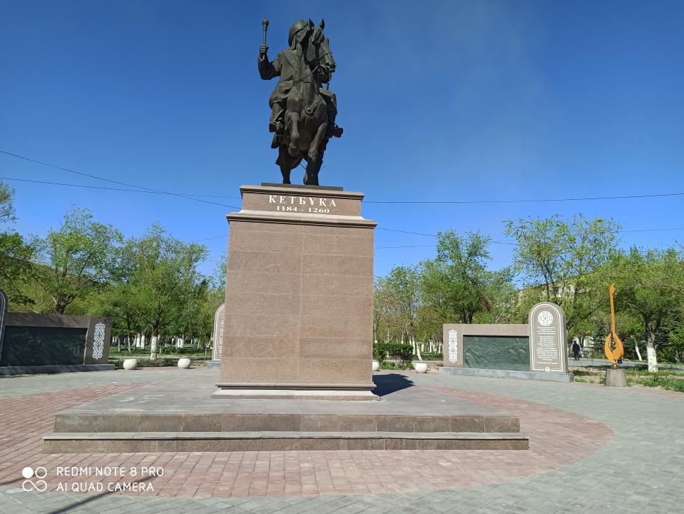Ұлытау