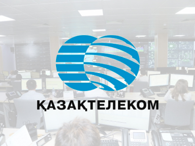 Номер казтелеком