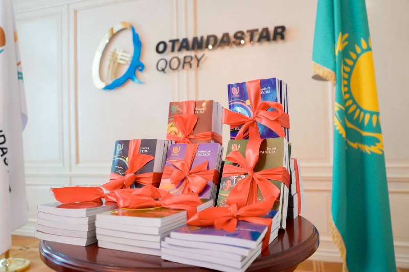 Астана қаласында «Отандастар Қоры» кеңсесінде «Ұлы Дала» сериясымен жарық көрген кітаптардың тұсаукесері өтті