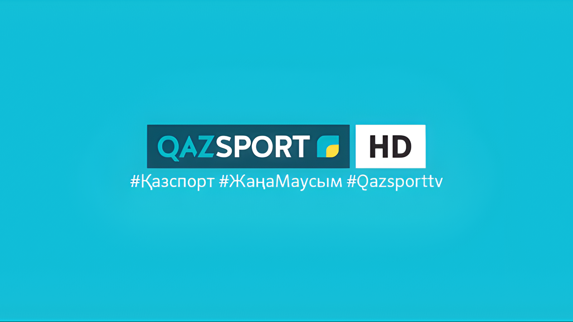 «QAZSPORT» ТЕЛЕАРНАСЫ