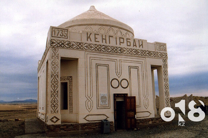 Кеңгірбай ата кесенесі