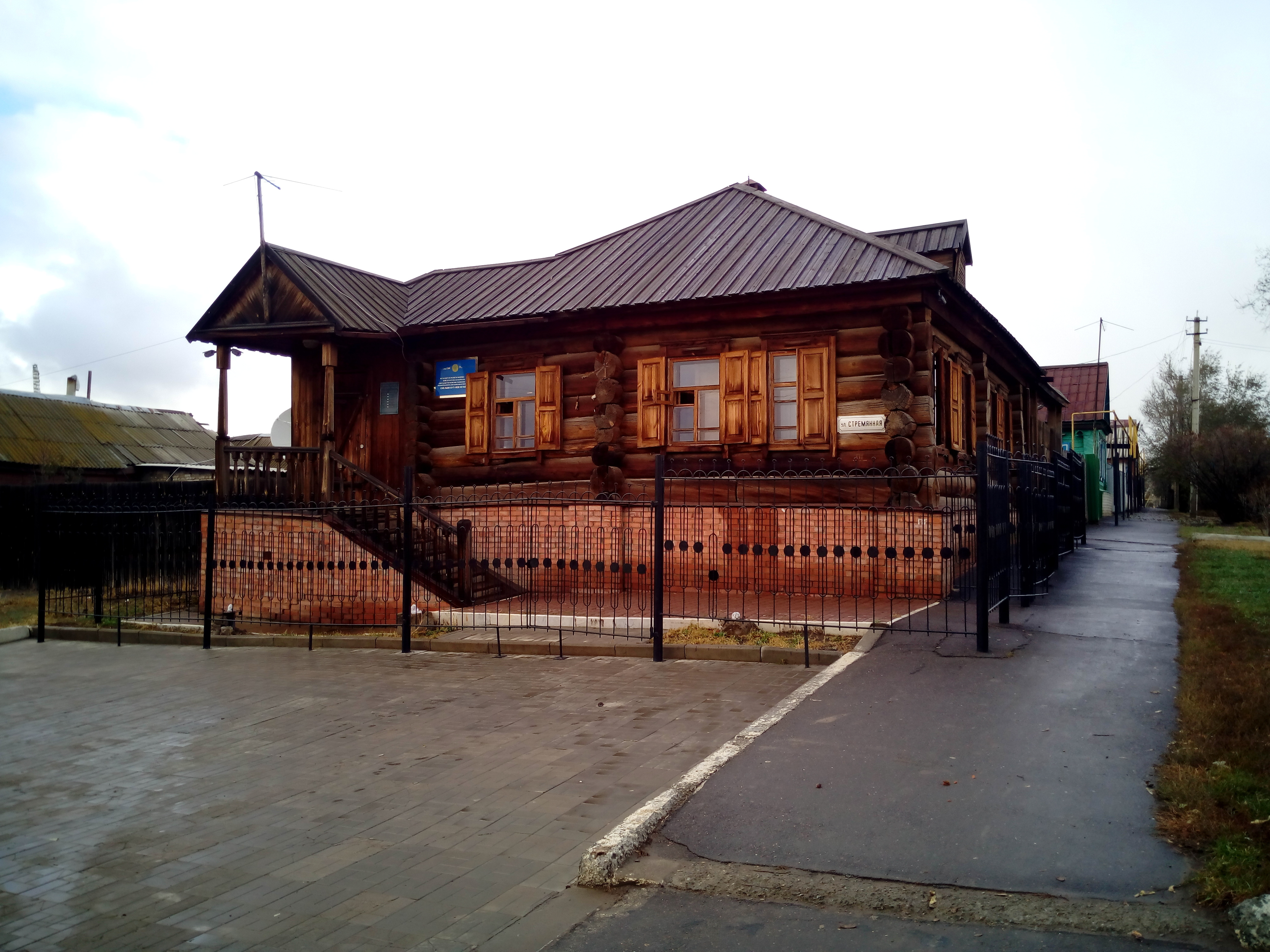 Емельян Пугачевтің үй-музейі
