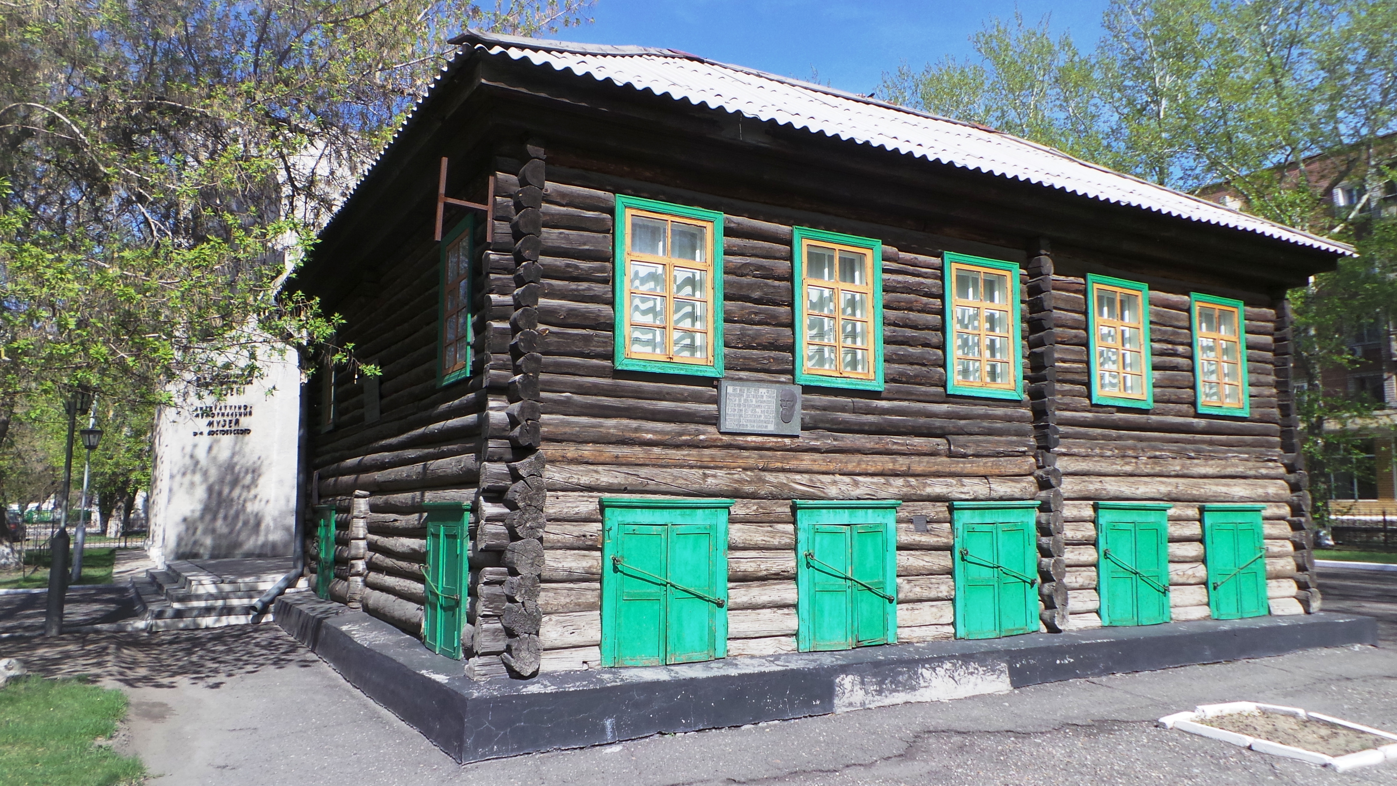 Ф.М. Достоевскийдің әдеби-мемориалдық үйі