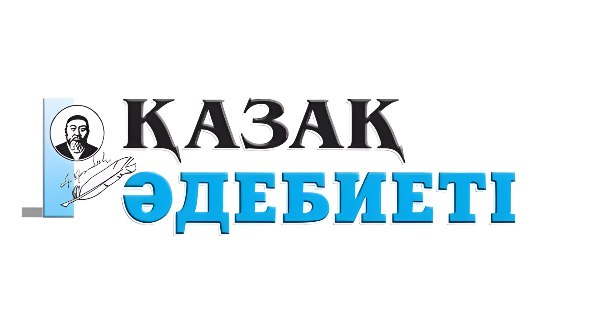 QAZAQADEBIETI.KZ