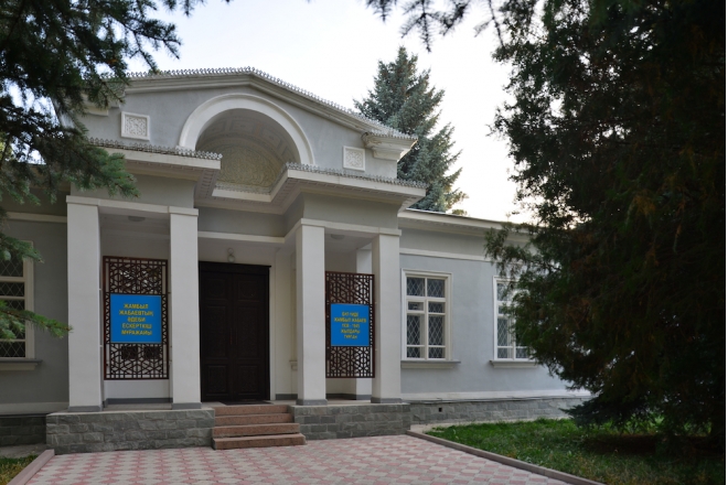 Жамбыл Жабаев музейі