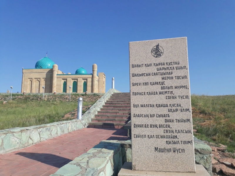 Mashhur Zhusup Kopeev Mausoleum